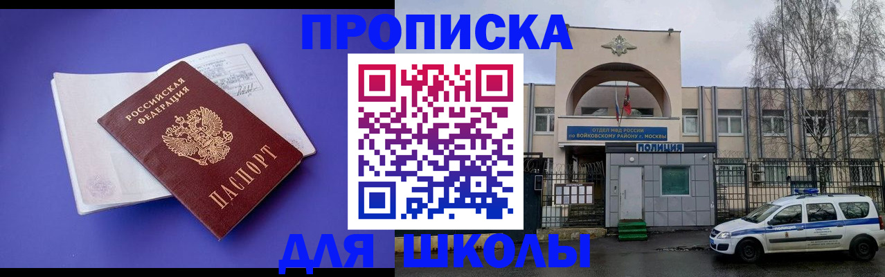 найти адрес прописки в Чехове